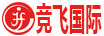 競飛國際物流快遞物流系統(tǒng)