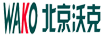 沃克國際快遞物流系統(tǒng)